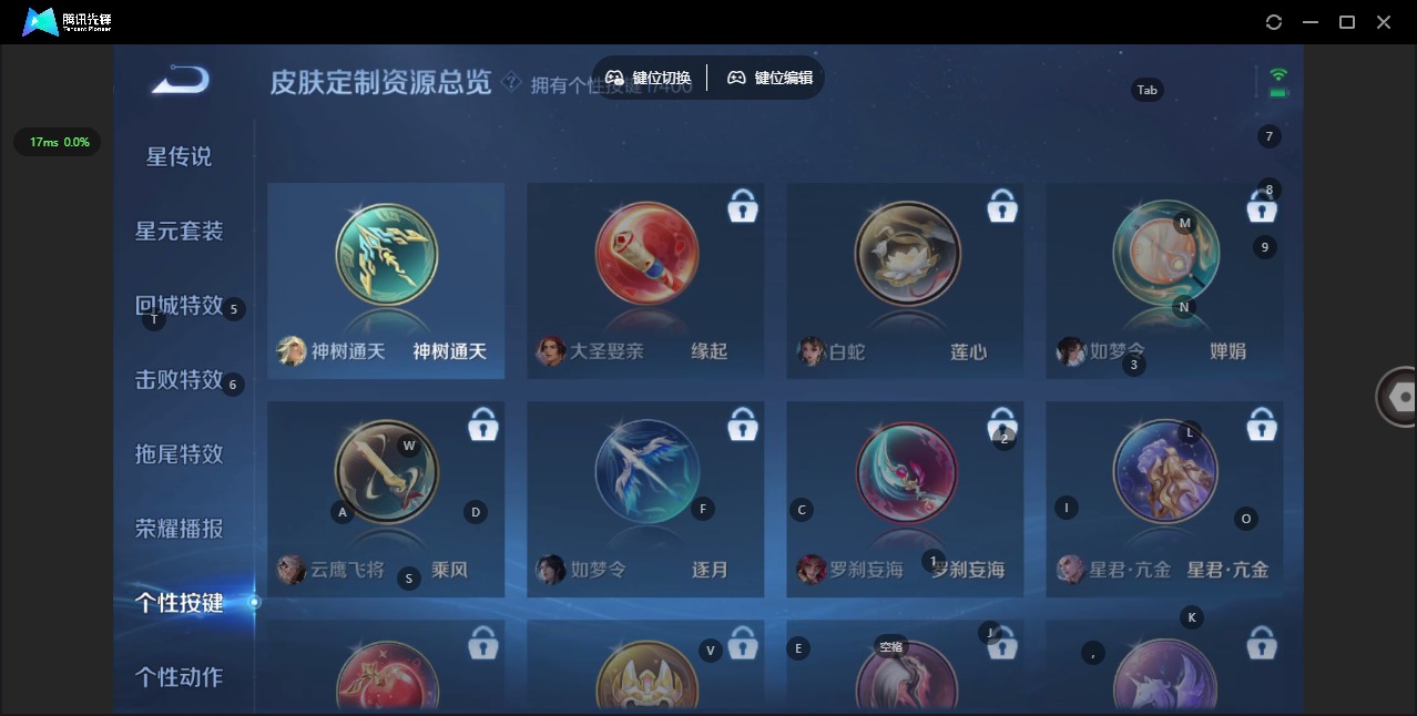 WZCMW4236224王者荣耀账号详情图11