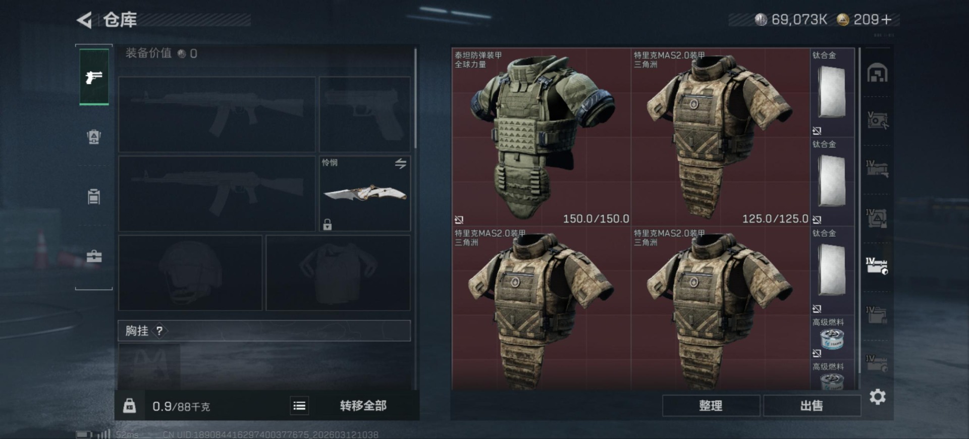 SJZCMW472502三角洲行动账号详情图10