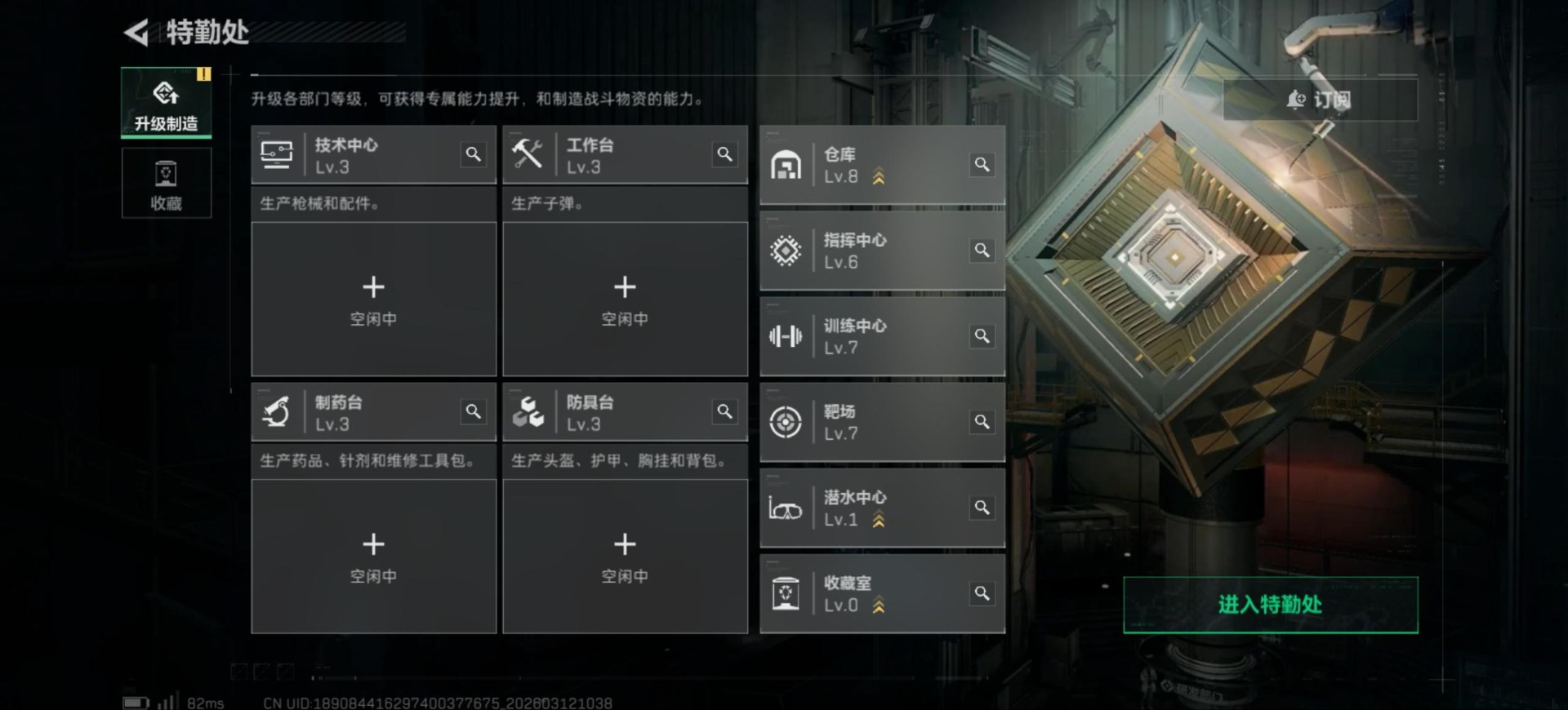 SJZCMW472502三角洲行动账号详情图19