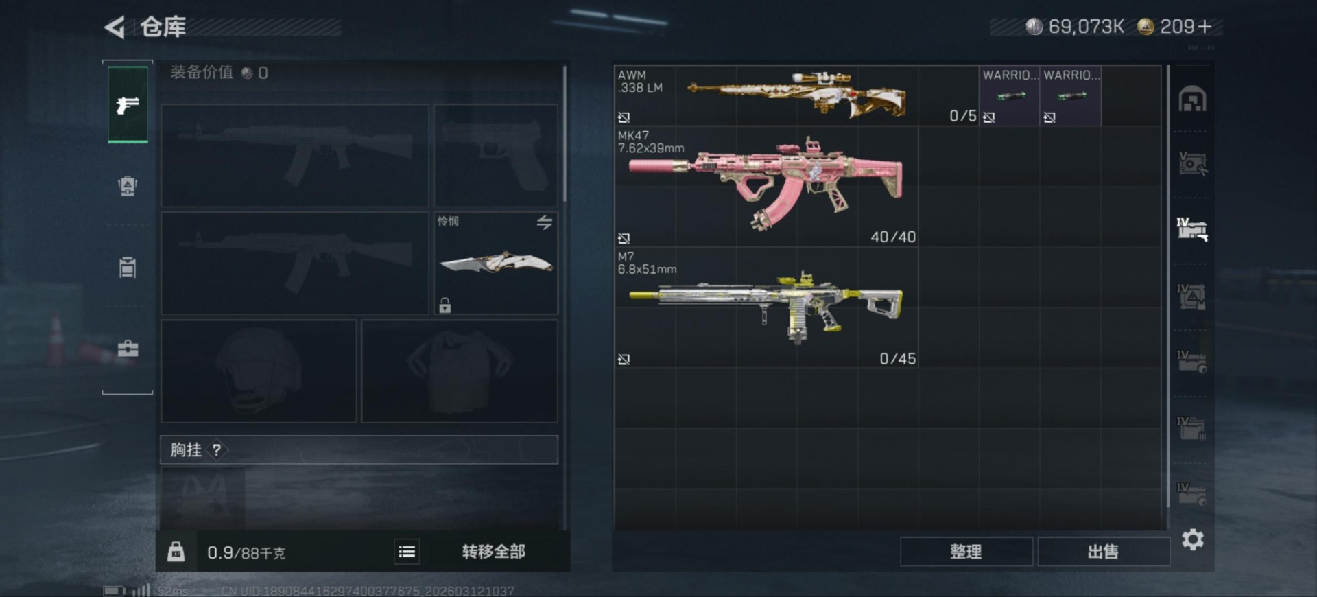 SJZQM476810三角洲行动账号详情图9