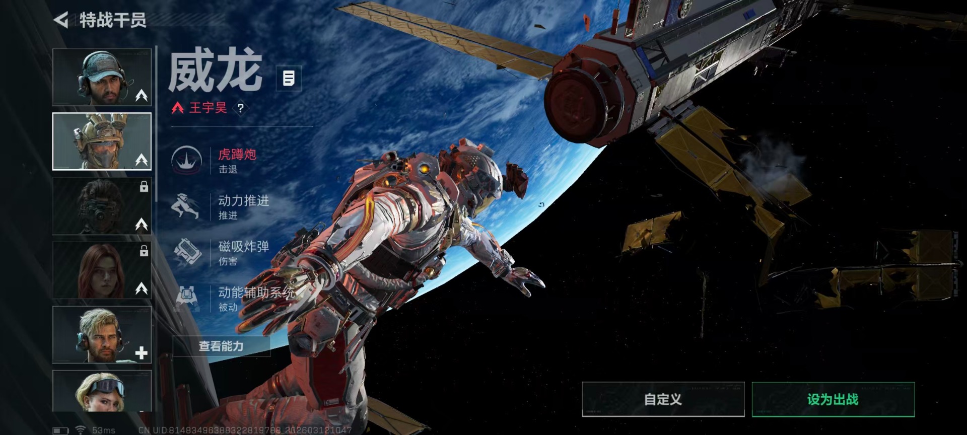 SJZQM469922三角洲行动账号详情图18