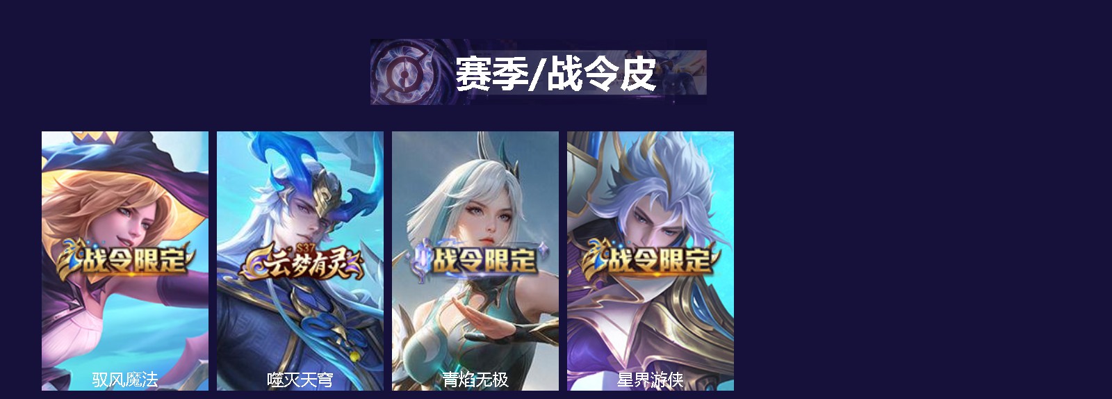 WZCMW4236284王者荣耀账号详情图2