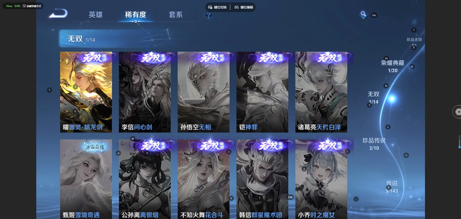 WZCMW4236284王者荣耀账号详情图7