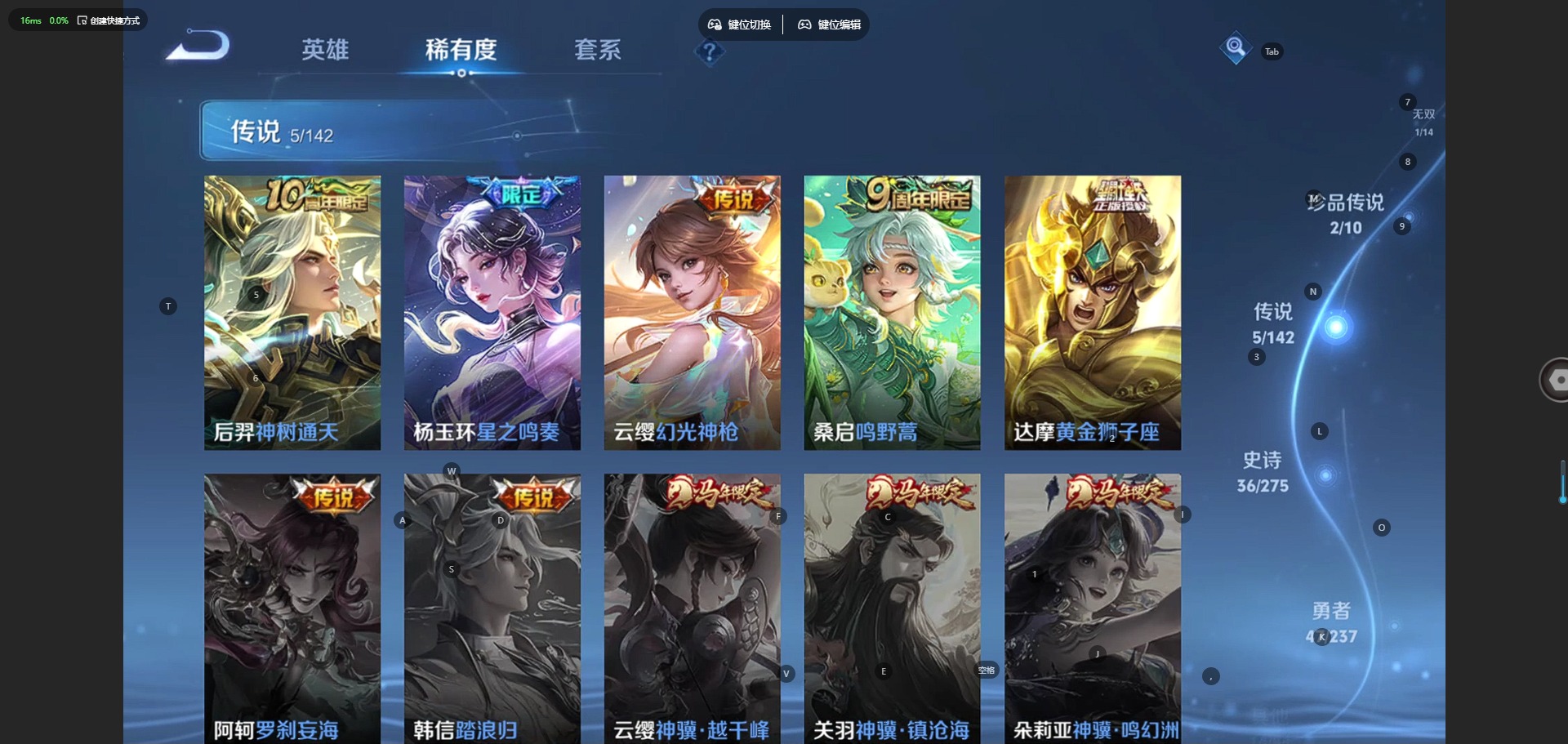 WZCMW4236284王者荣耀账号详情图9