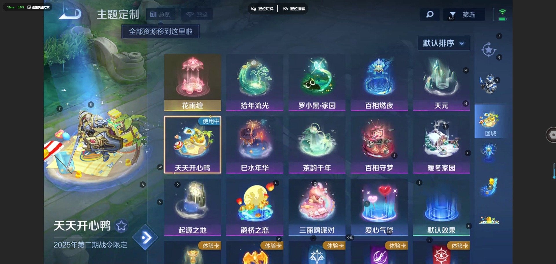 WZCMW4236284王者荣耀账号详情图10