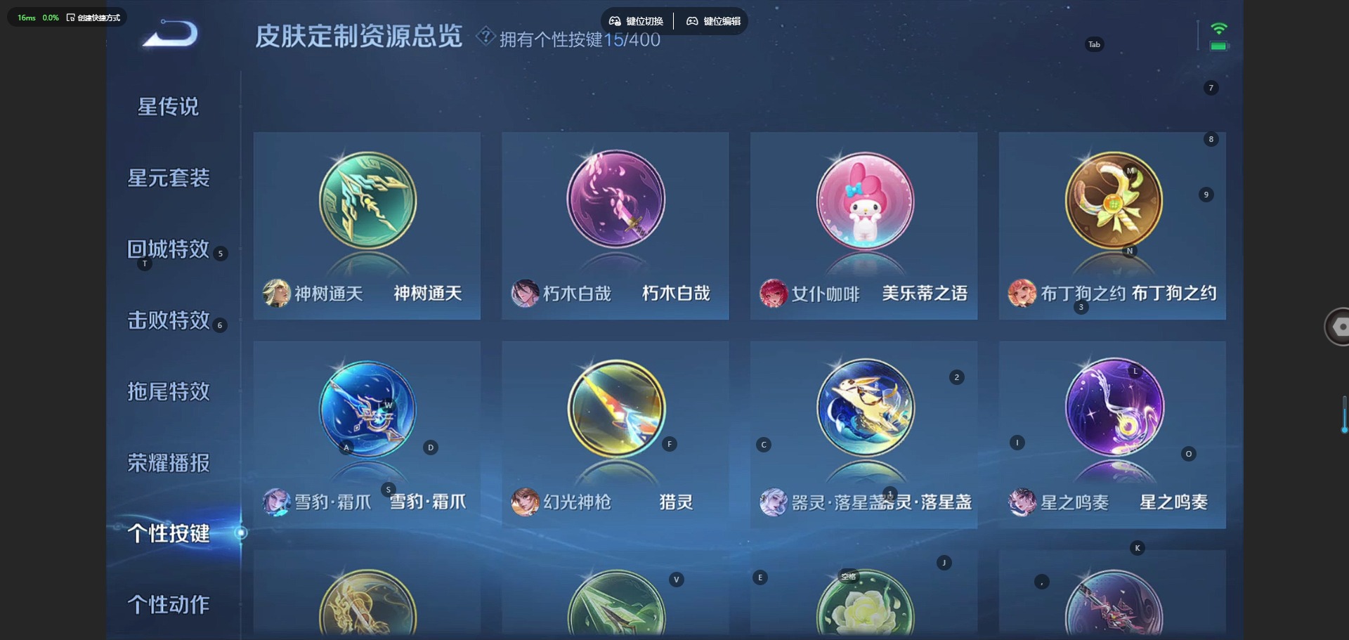 WZCMW4236284王者荣耀账号详情图12