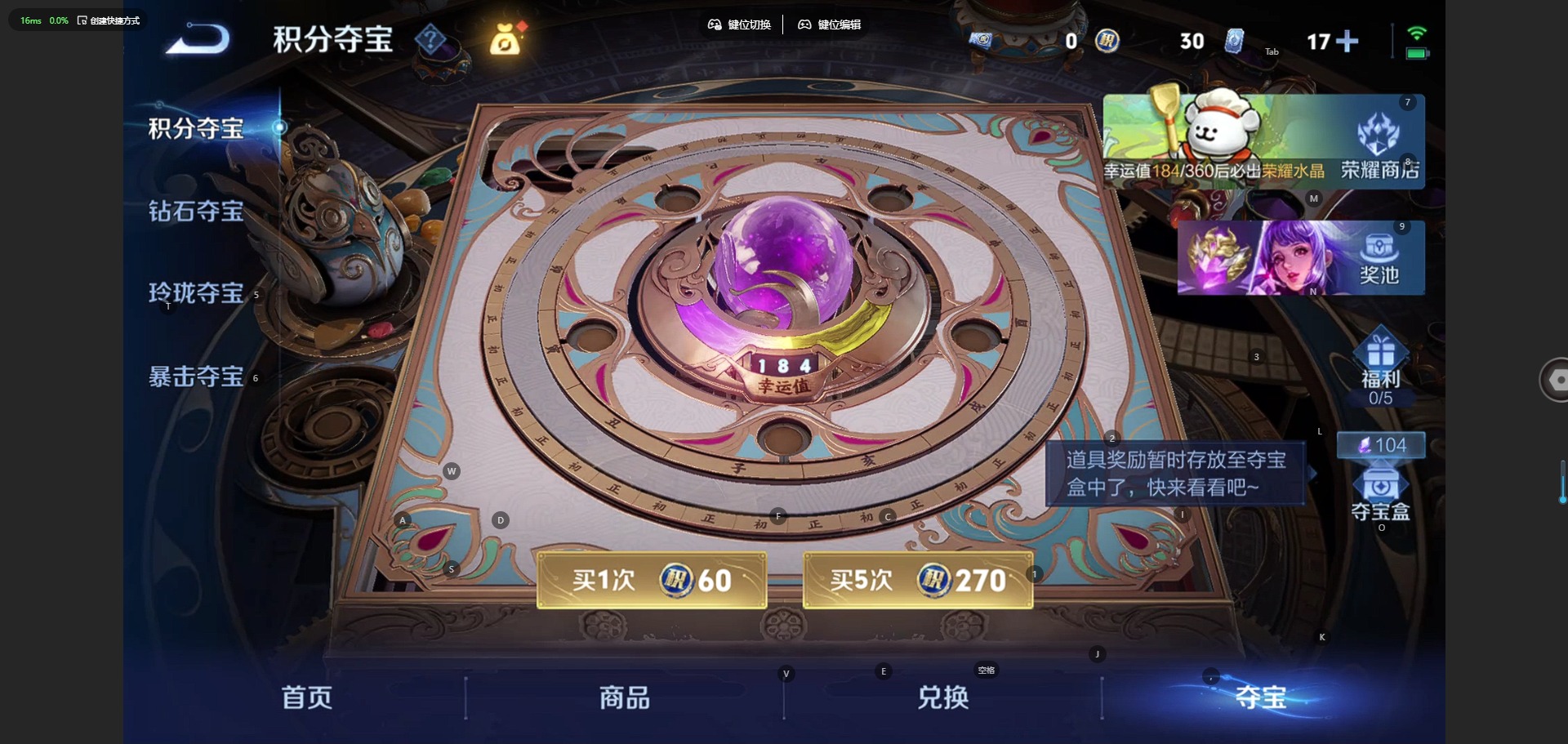 WZCMW4236284王者荣耀账号详情图15