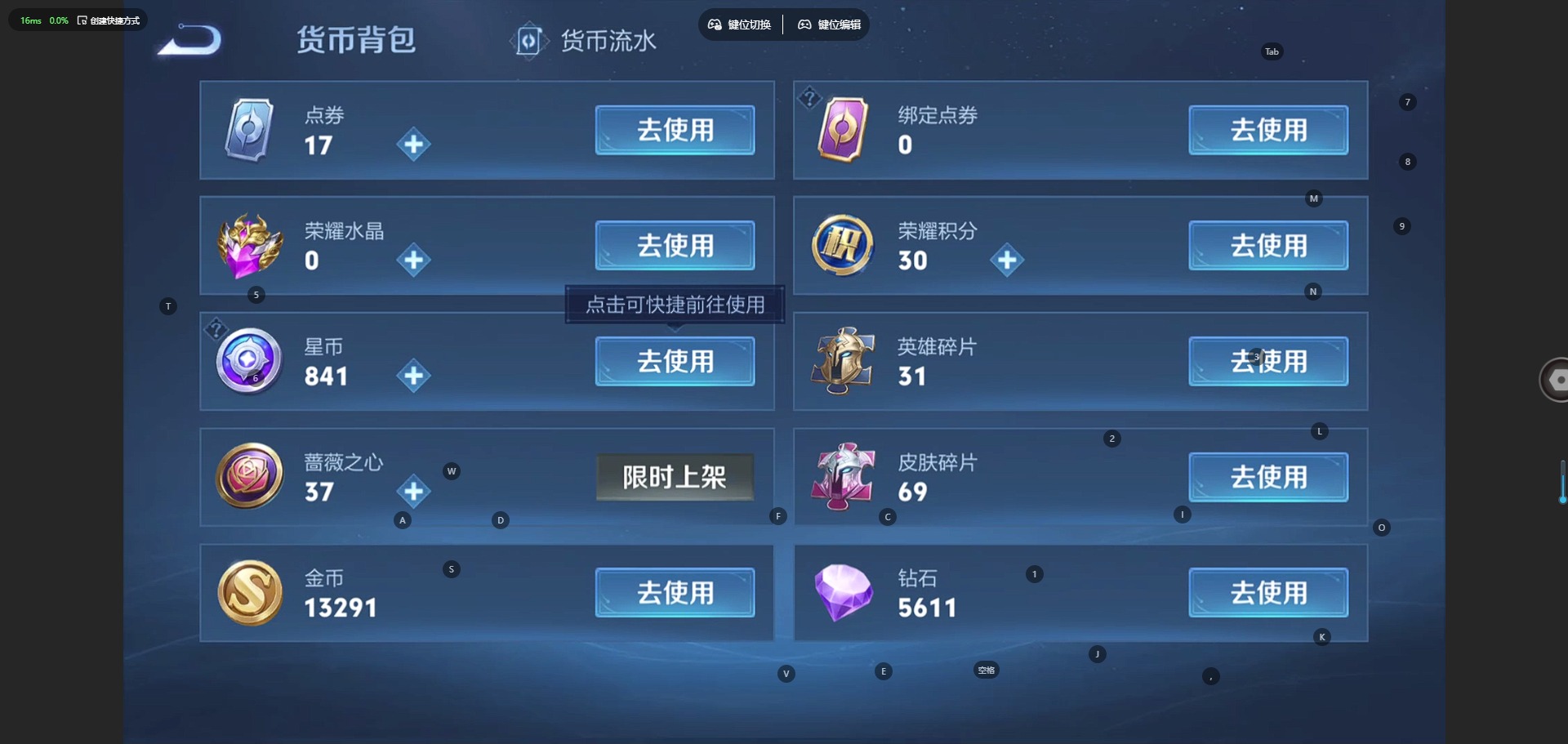 WZLX4249491王者荣耀账号详情图14