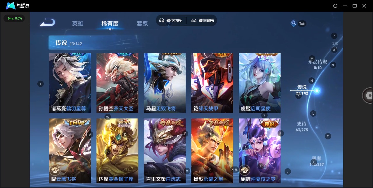 WZLX4228881王者荣耀账号详情图9