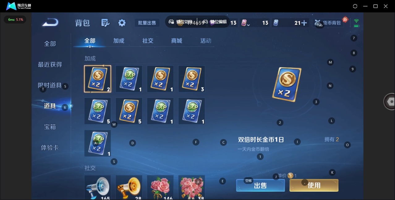 WZQM4249140王者荣耀账号详情图16 WZQM4249140王者荣耀账号详情图16