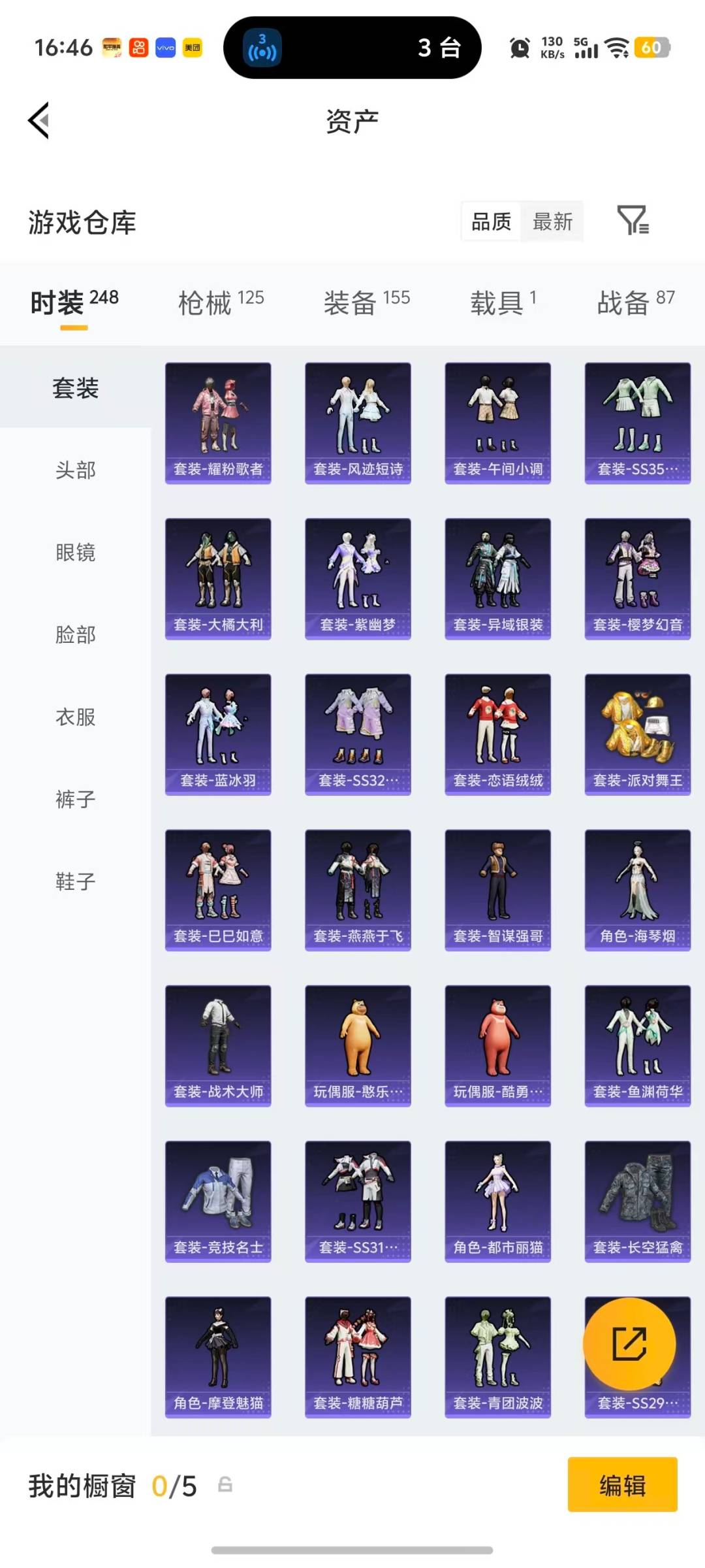 HPLX4137865和平精英账号详情图20