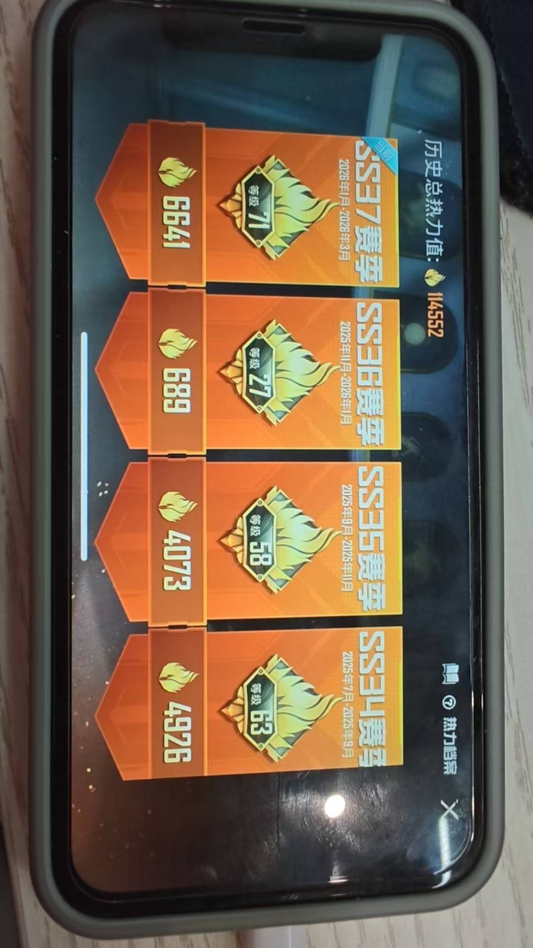 HPQM4137759和平精英账号详情图9