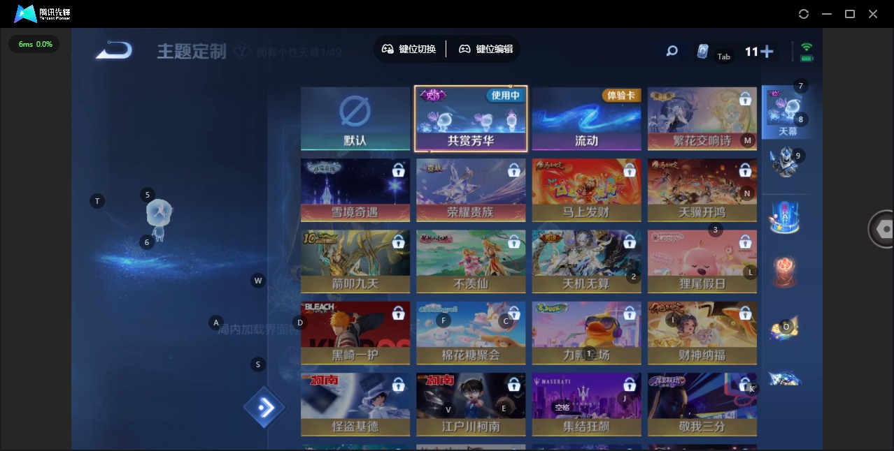 WZQM4249339王者荣耀账号详情图11