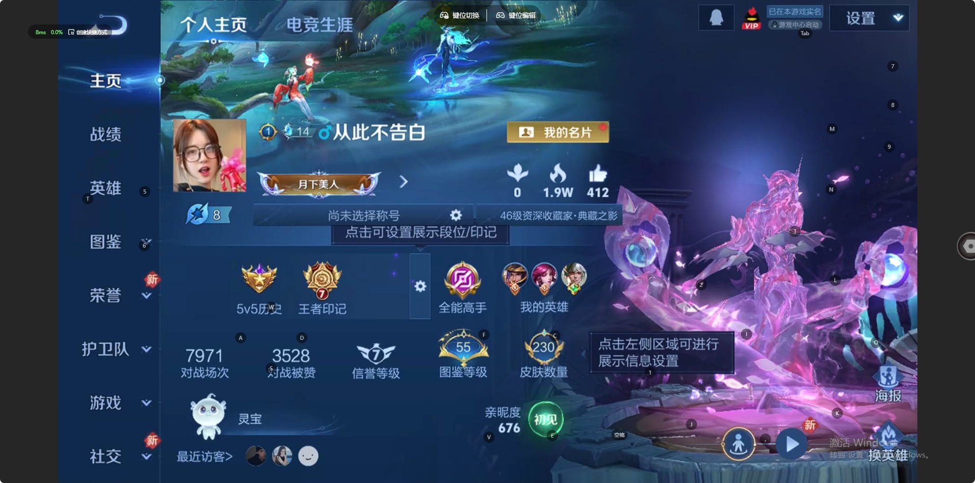 WZLX4229136王者荣耀账号详情图3