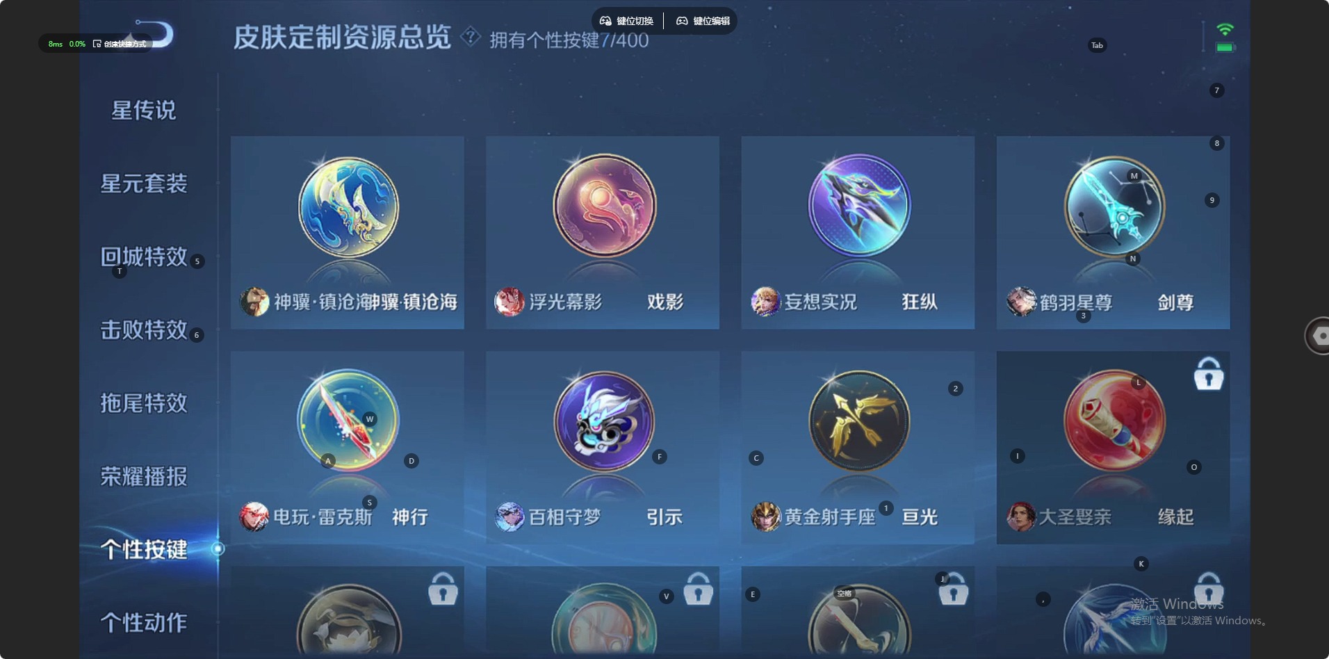 WZLX4229136王者荣耀账号详情图11