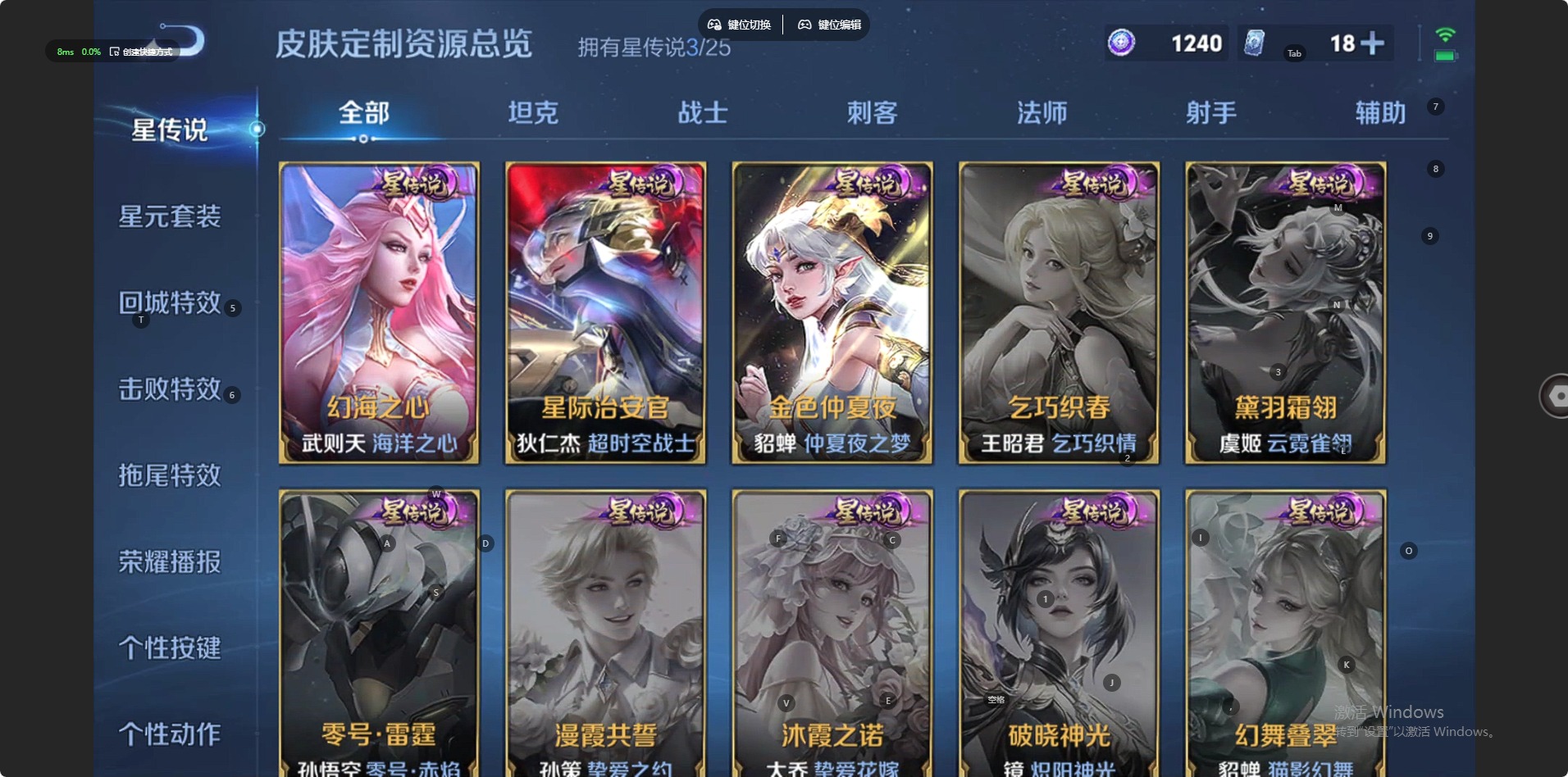 WZLX4229136王者荣耀账号详情图10