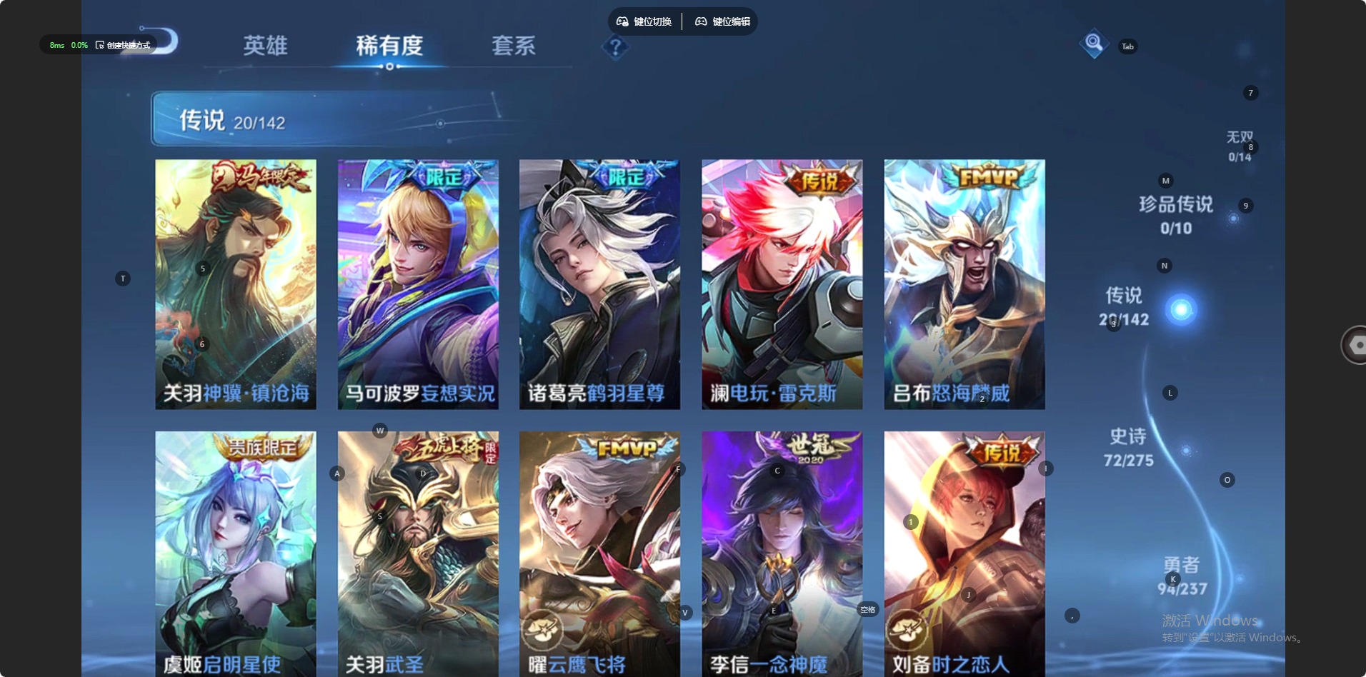 WZLX4273113王者荣耀账号详情图7