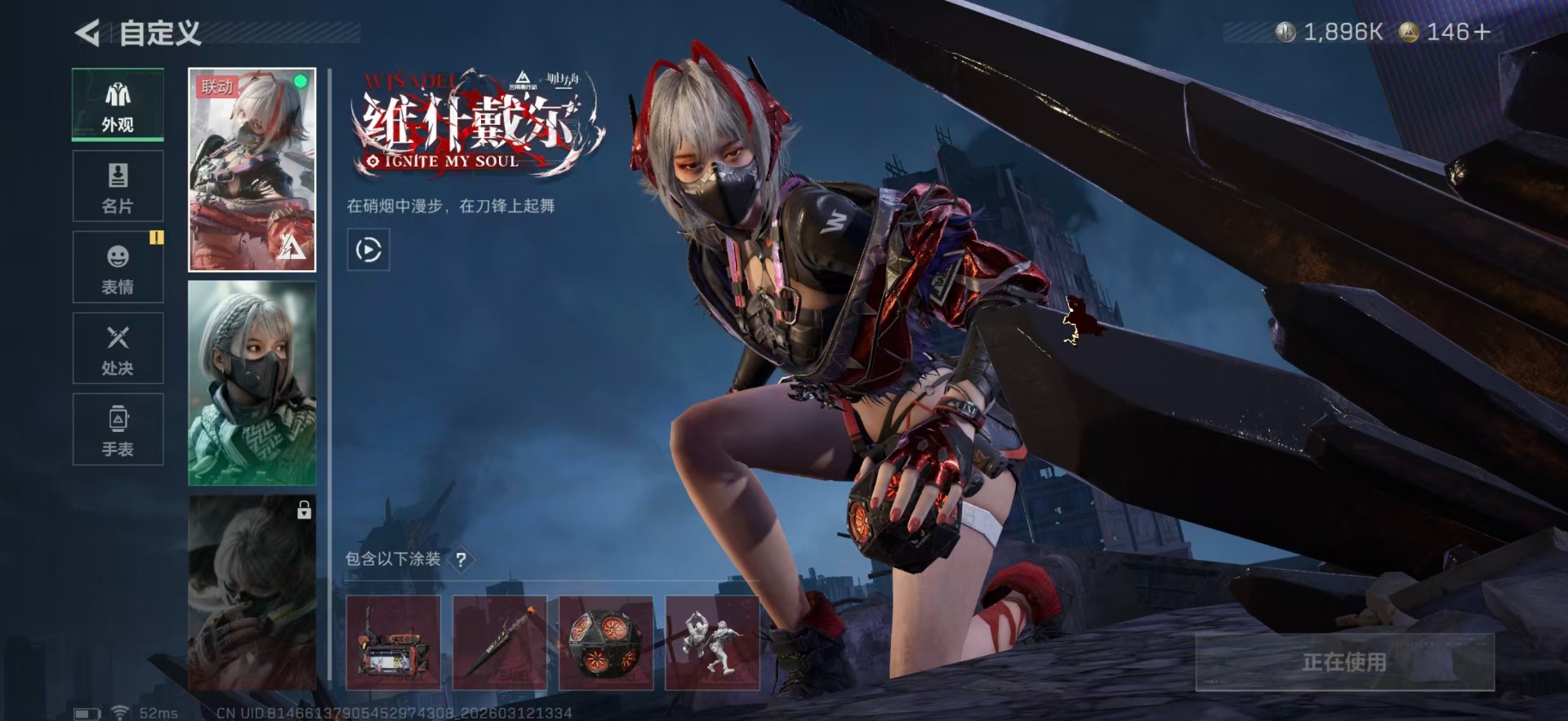 SJZQM470093三角洲行动账号详情图65