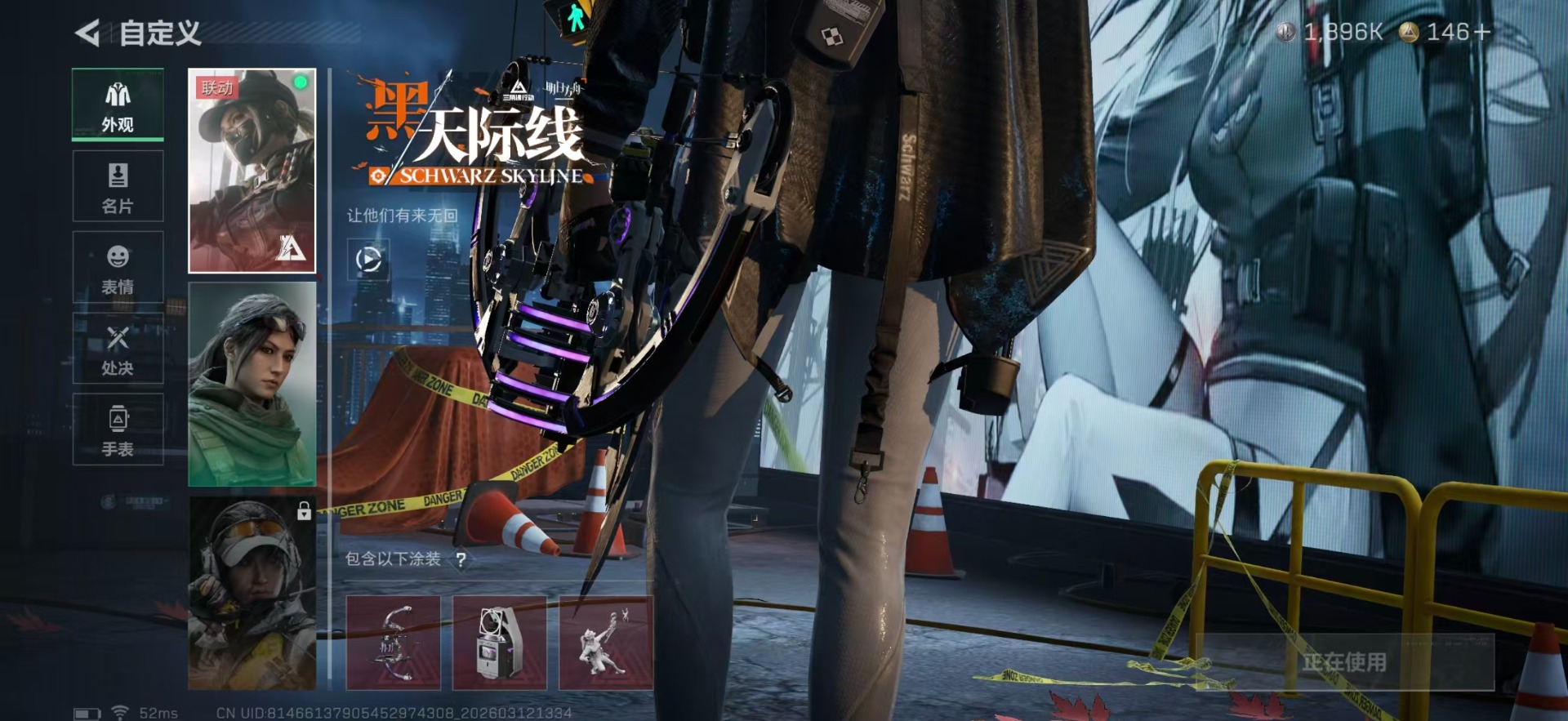 SJZQM470093三角洲行动账号详情图66