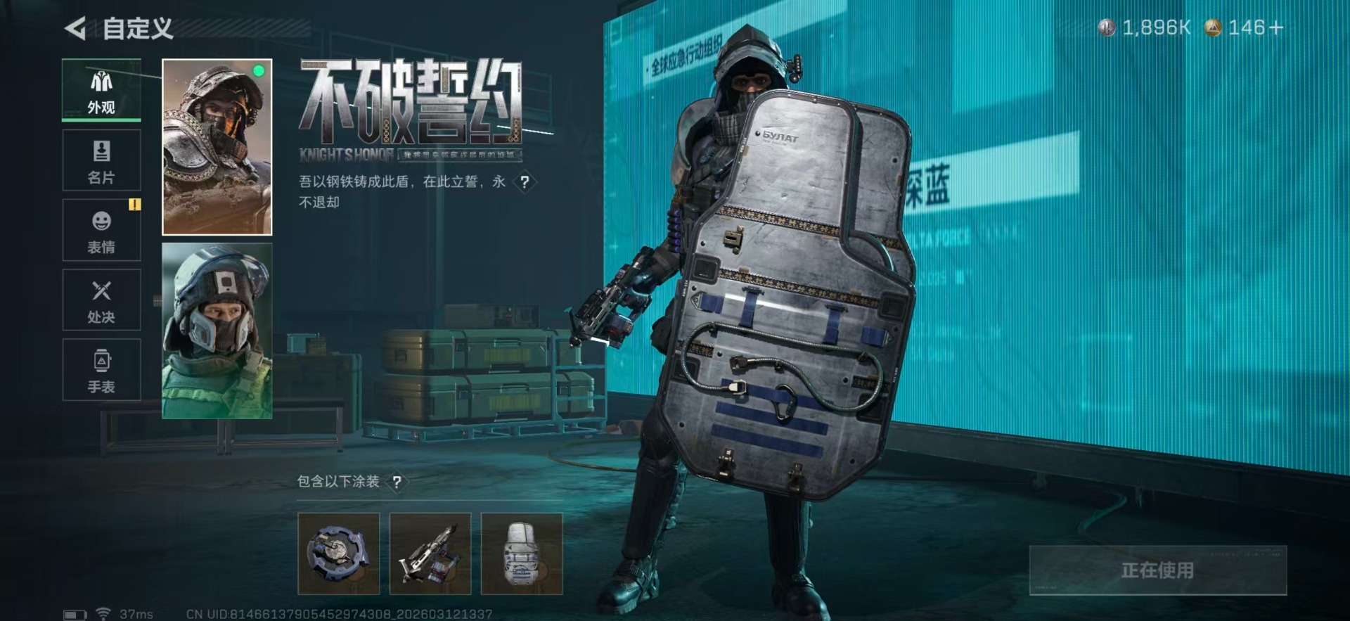 SJZQM470093三角洲行动账号详情图67