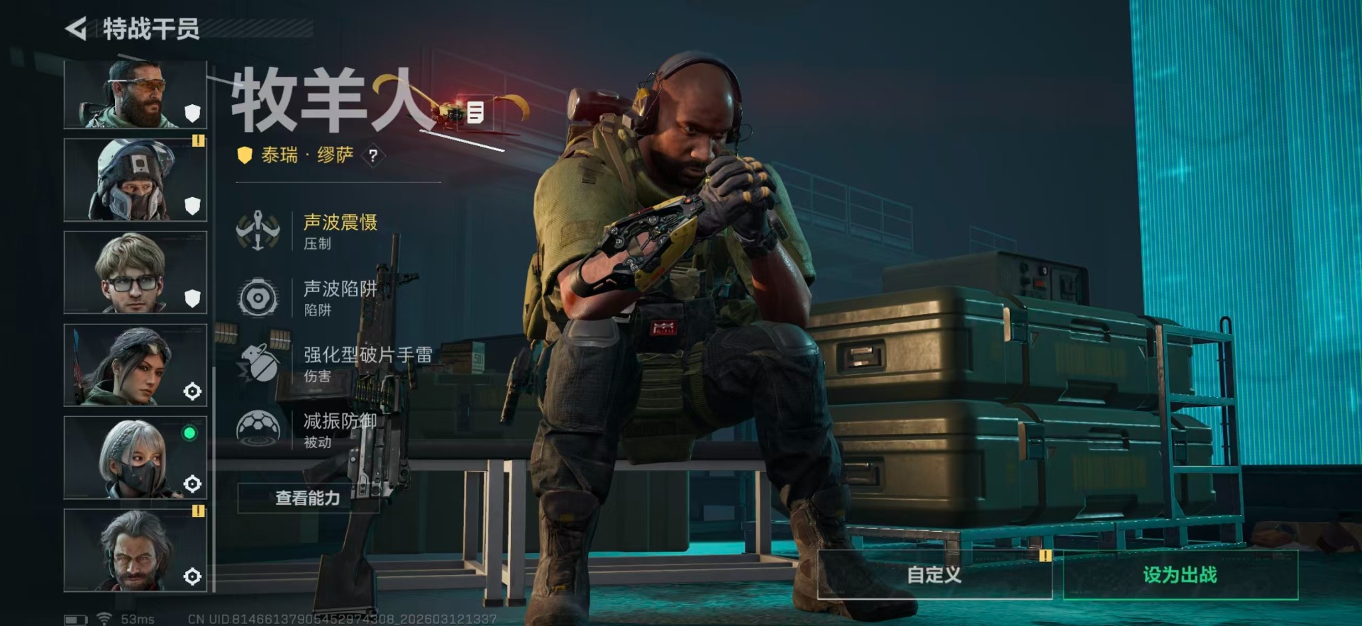 SJZQM476930三角洲行动账号详情图68 SJZQM476930三角洲行动账号详情图68