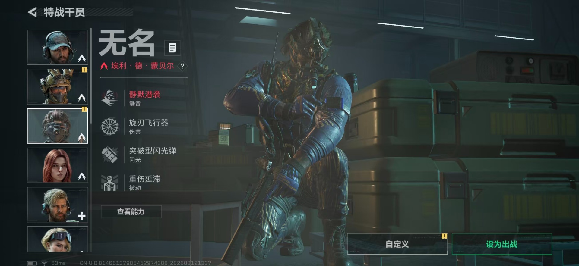 SJZQM476930三角洲行动账号详情图72 SJZQM476930三角洲行动账号详情图72