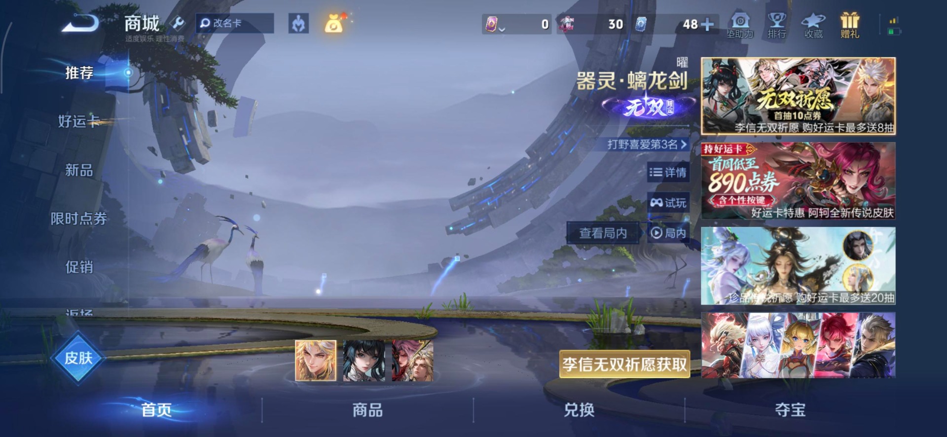 WZQM4249433王者荣耀账号详情图11 WZQM4249433王者荣耀账号详情图11