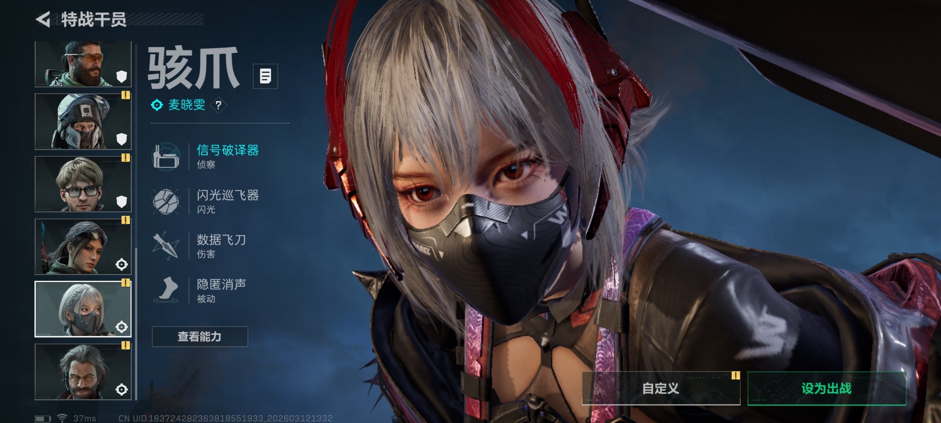 SJZQM470122三角洲行动账号详情图19