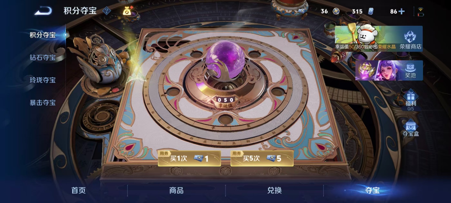 WZLX4229302王者荣耀账号详情图4