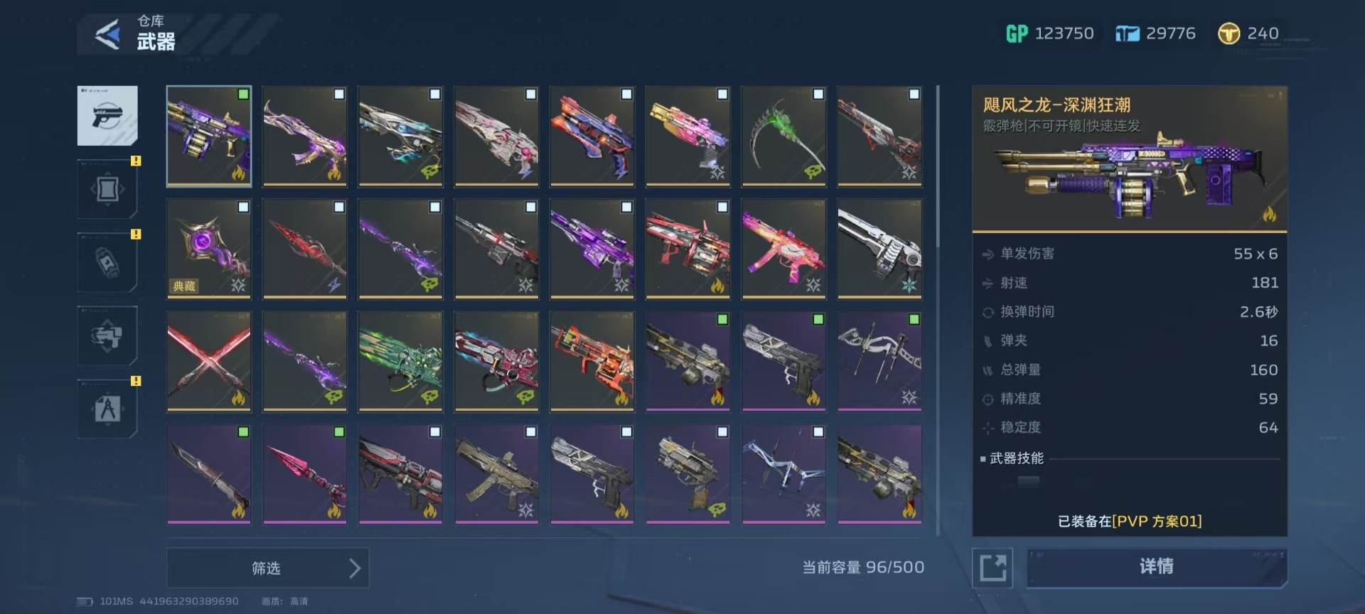 实名: 可修改 实名人: 是本人 角色(至...