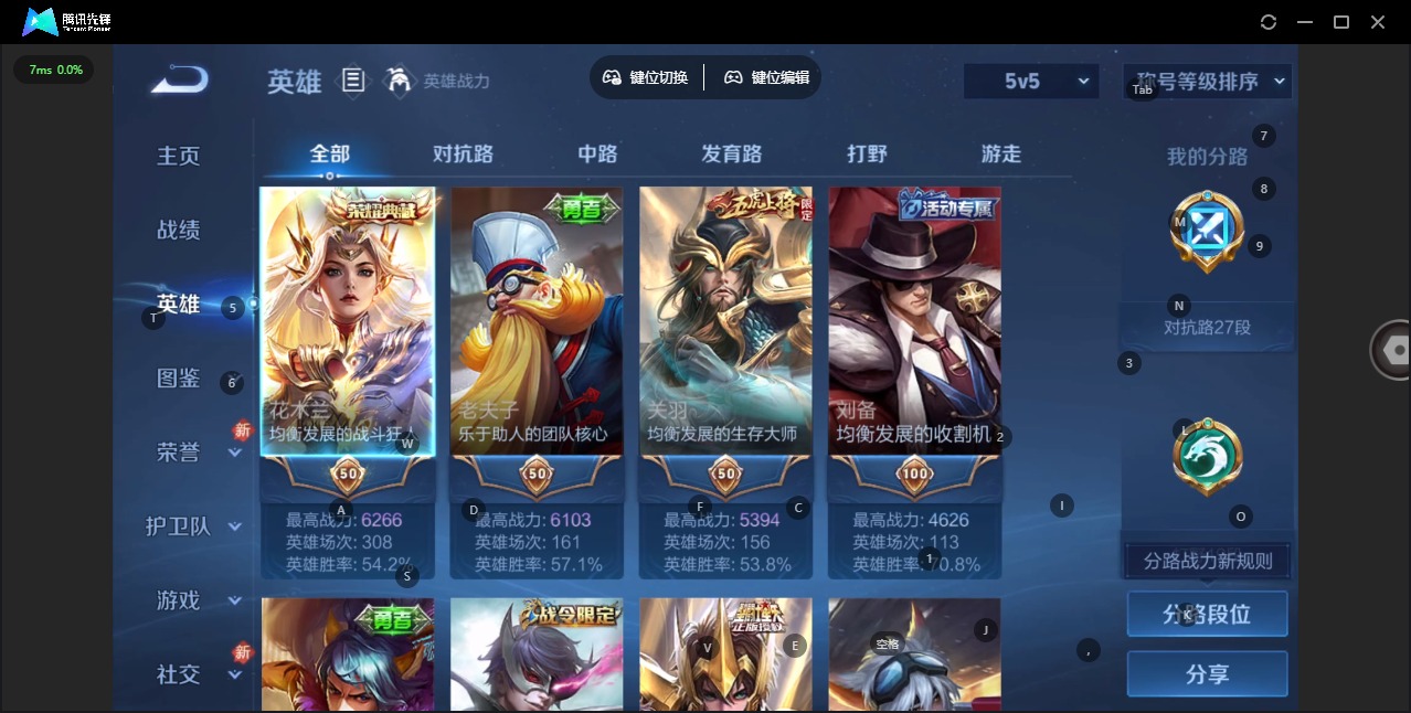 WZCMW4236605王者荣耀账号详情图4