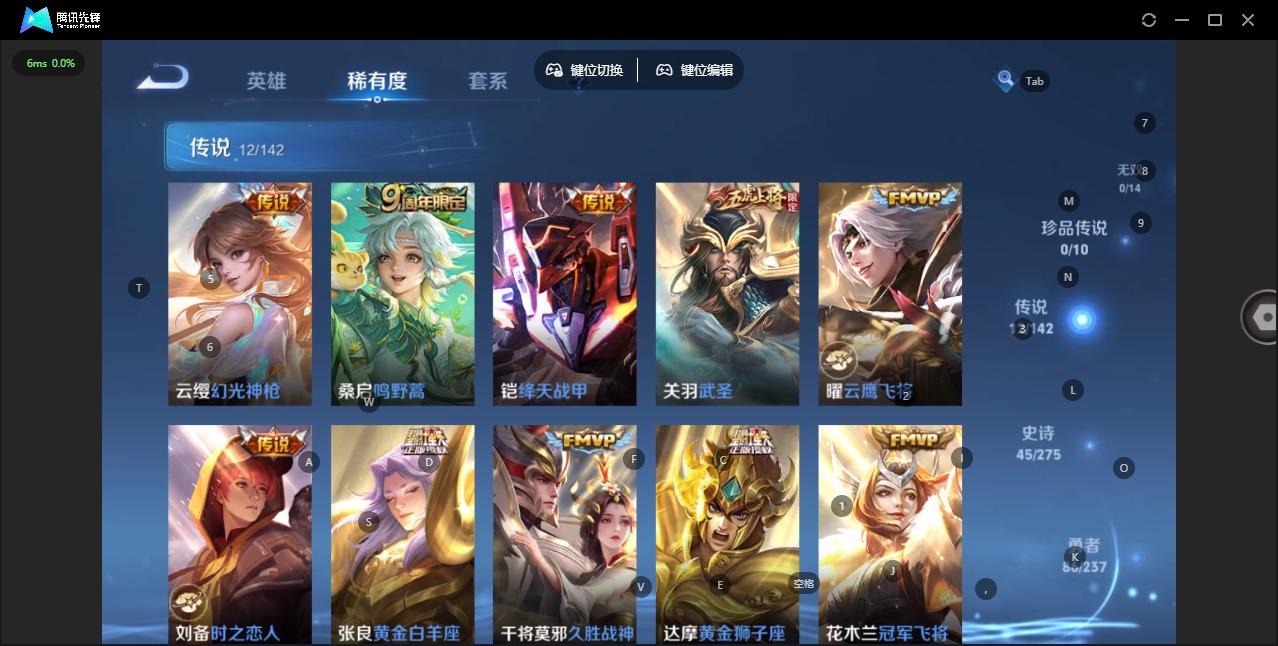 WZCMW4236605王者荣耀账号详情图7