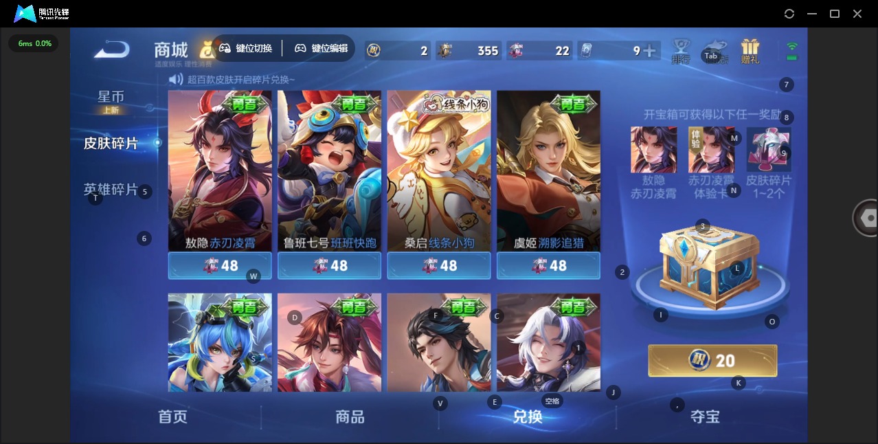 WZCMW4236605王者荣耀账号详情图10