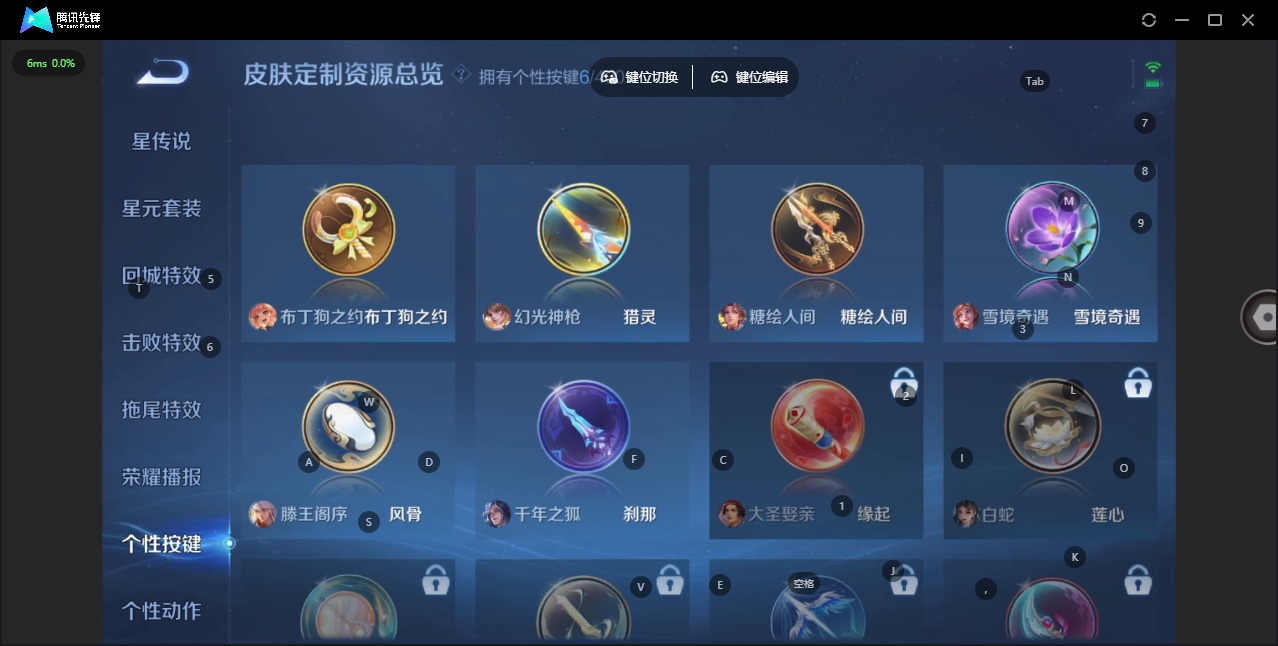 WZCMW4236605王者荣耀账号详情图14