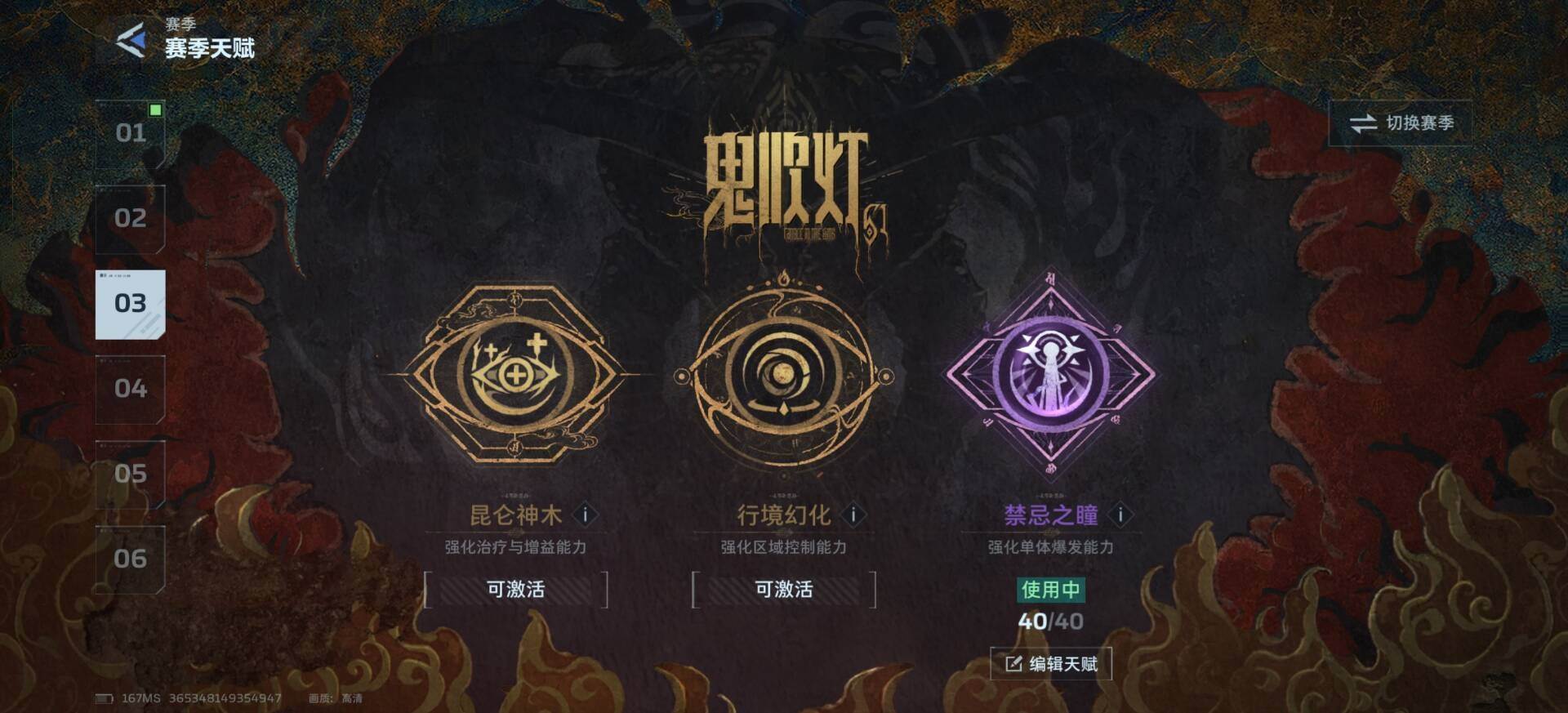 实名: 可修改 实名人: 是本人 角色(传...