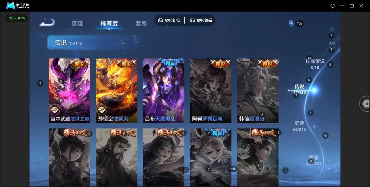 WZQM4249915王者荣耀账号详情图9 WZQM4249915王者荣耀账号详情图9