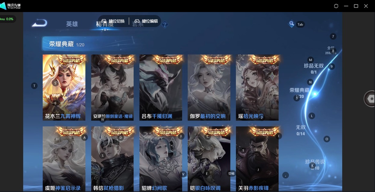 WZQM4229722王者荣耀账号详情图5