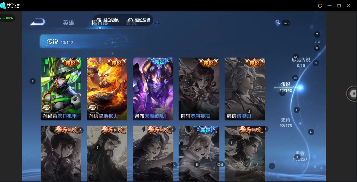 WZQM4229722王者荣耀账号详情图8