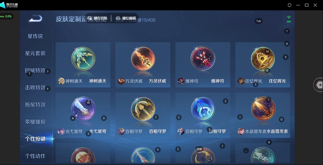 WZQM4229722王者荣耀账号详情图9