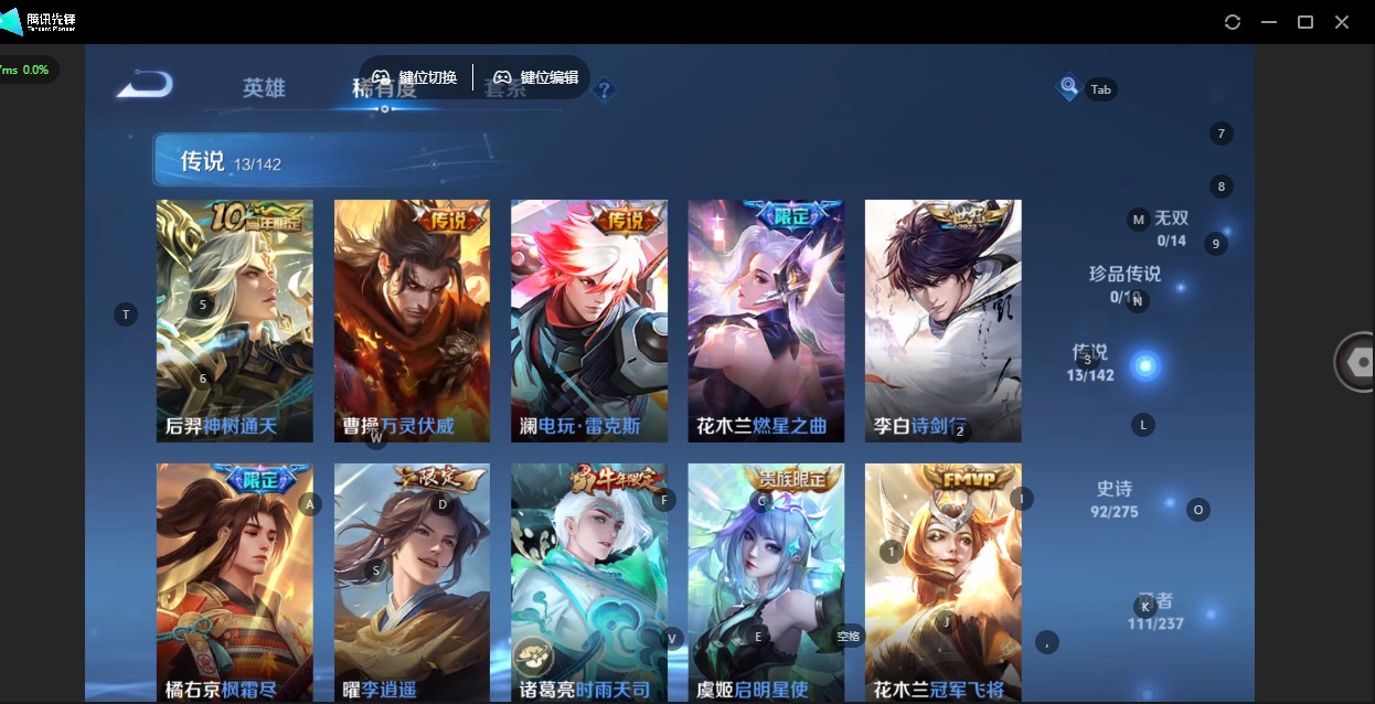 WZQM4229722王者荣耀账号详情图11