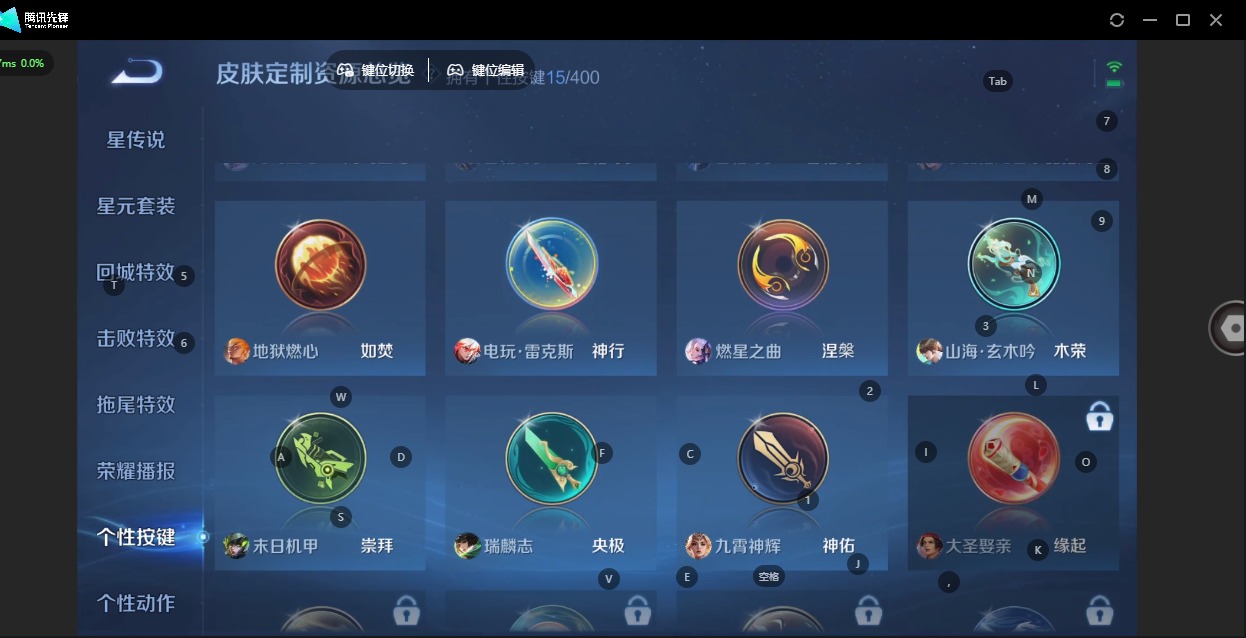 WZQM4229722王者荣耀账号详情图13