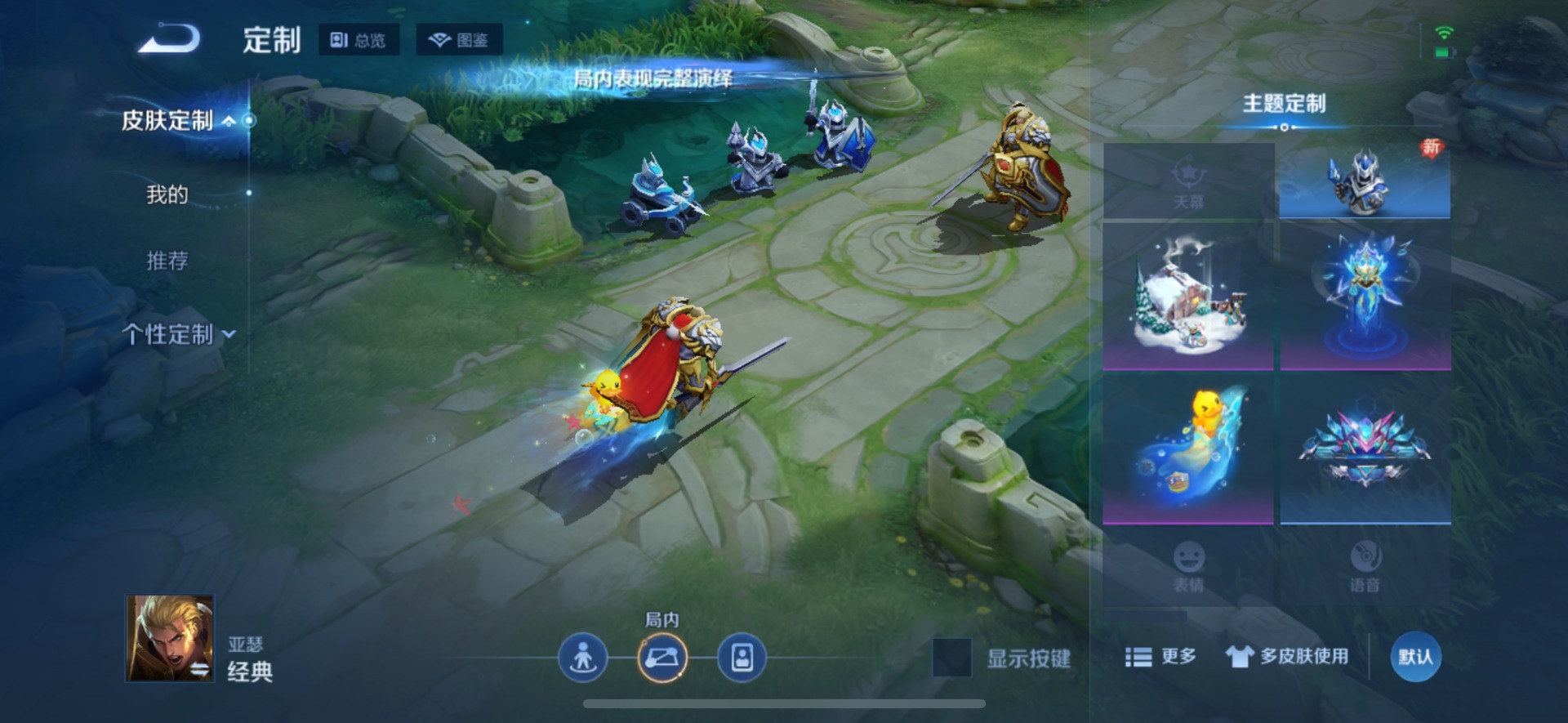 WZQM4229795王者荣耀账号详情图14