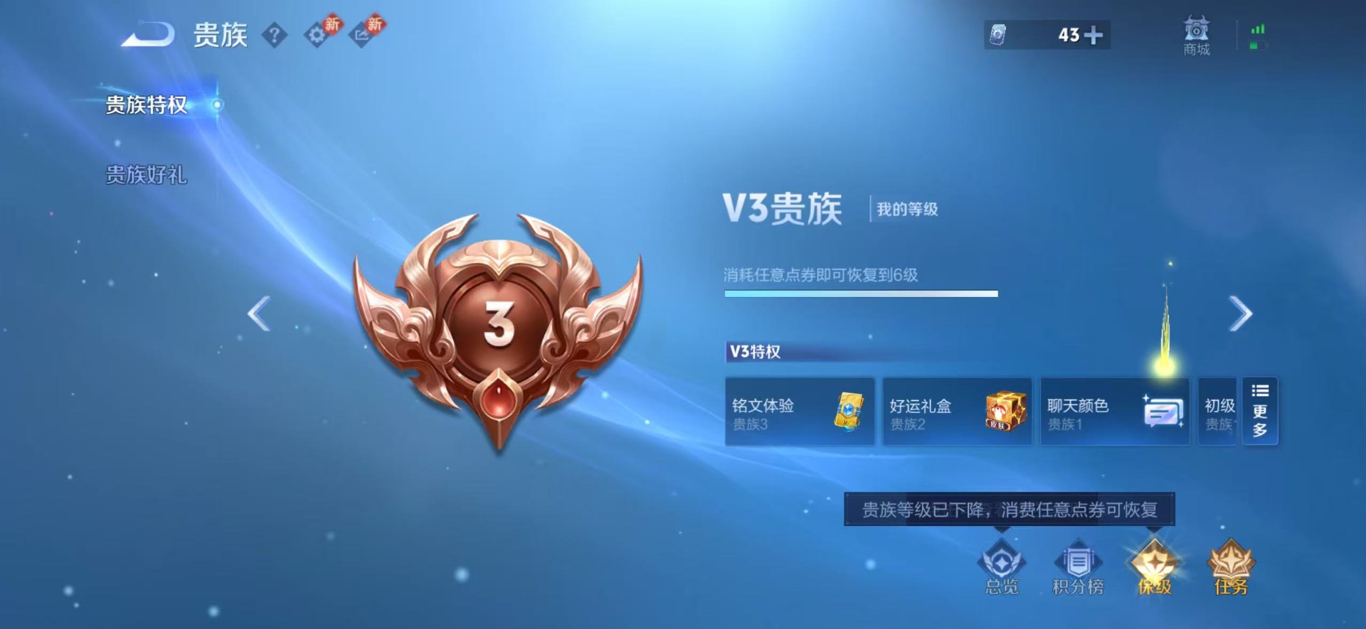 WZQM4229841王者荣耀账号详情图6 WZQM4229841王者荣耀账号详情图6