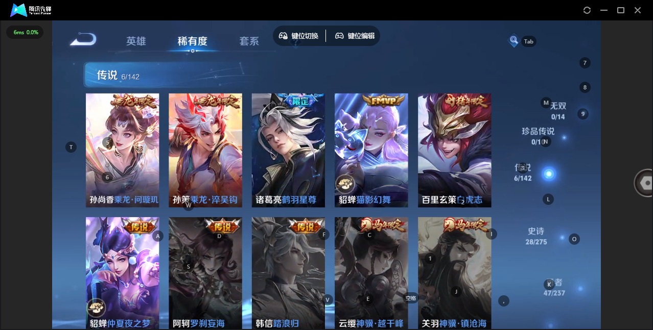 WZQM4229900王者荣耀账号详情图7