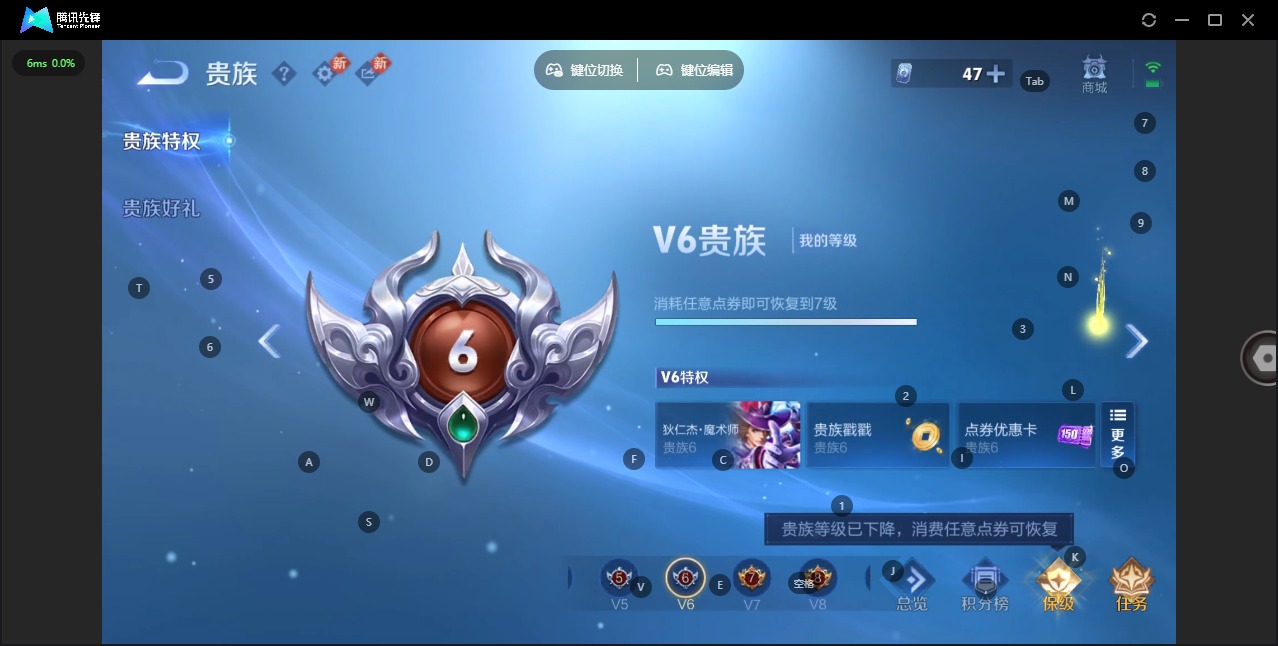 WZQM4229900王者荣耀账号详情图8