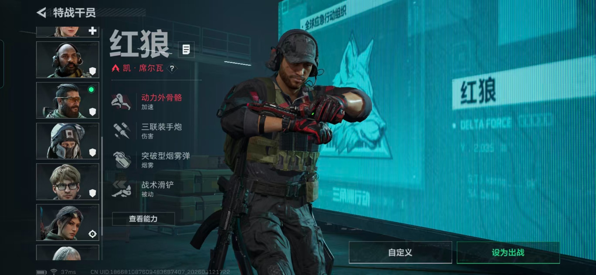 SJZQM470362三角洲行动账号详情图30