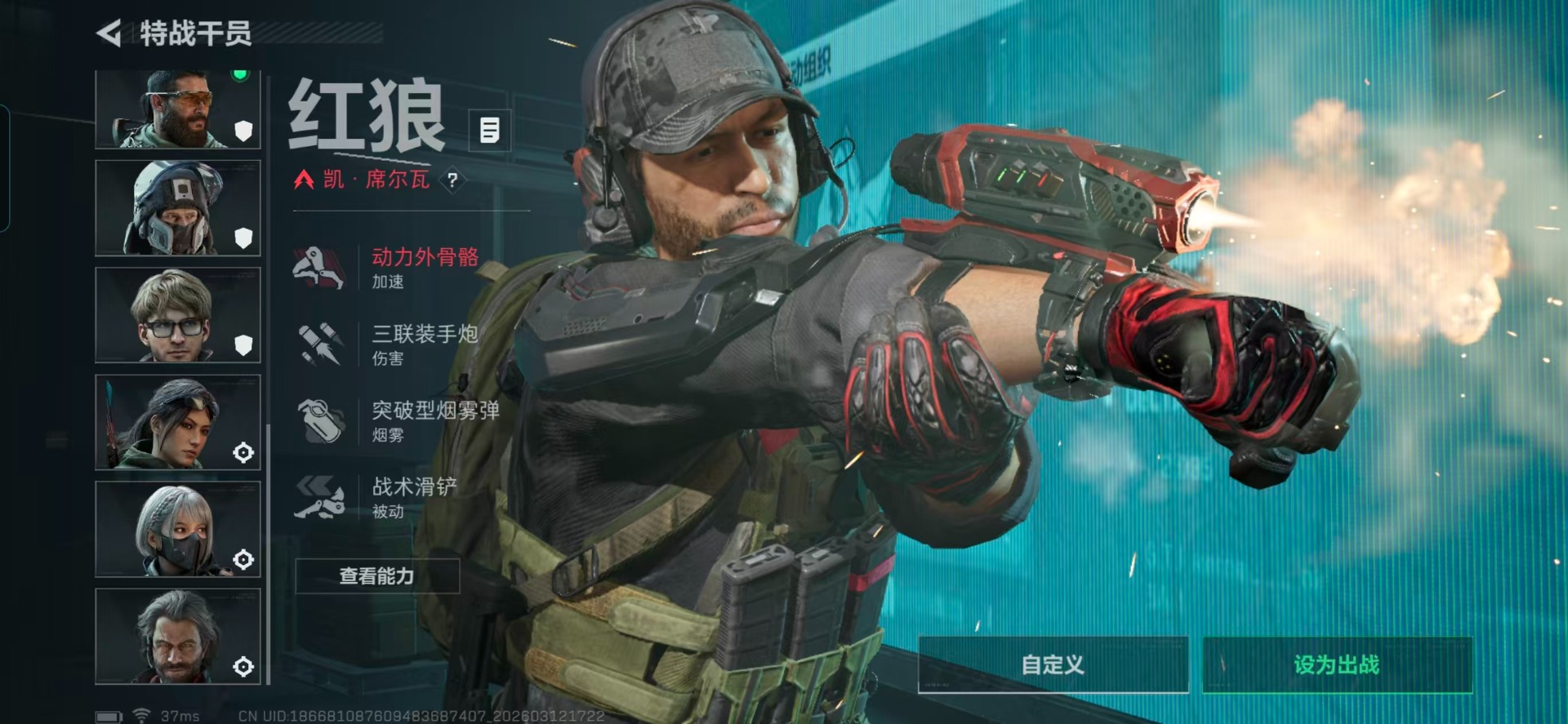 SJZQM477085三角洲行动账号详情图29