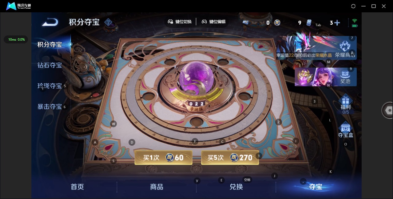 WZLX4250169王者荣耀账号详情图10