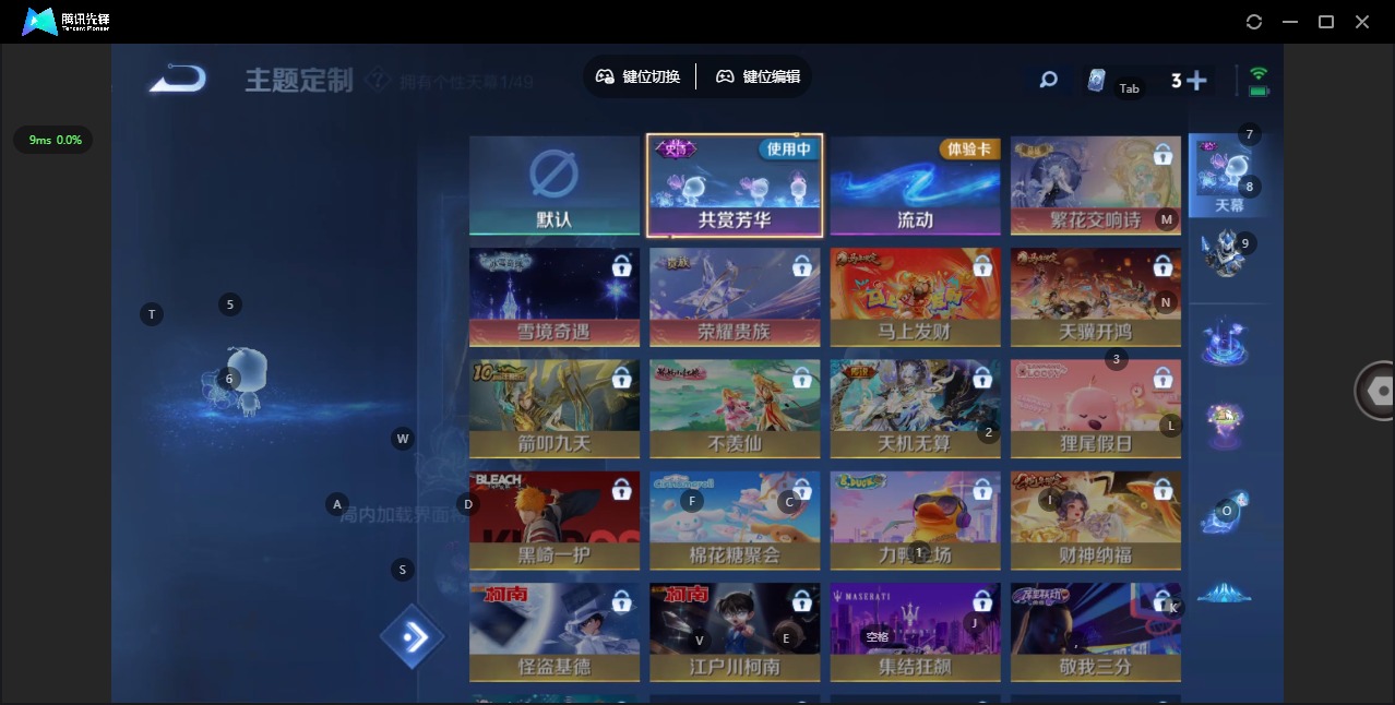 WZLX4250169王者荣耀账号详情图12