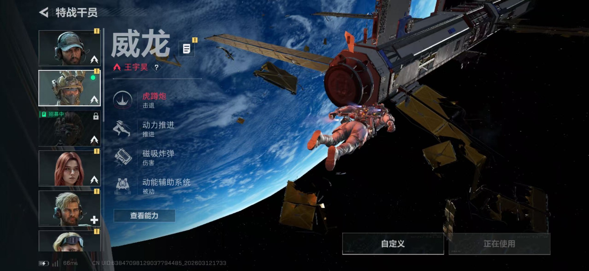 SJZQM477112三角洲行动账号详情图15